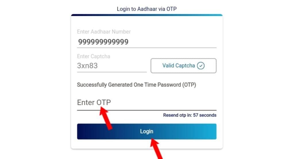 Aadhaar Address Update Online Kaise Kare (2025) – SSUP Portal Full Hindi Guide